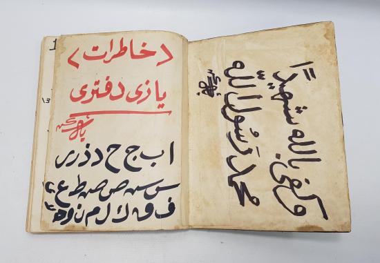 OSMANLICA HAT YAZI DEFTERİ 