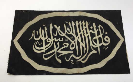 OSMANLI DÖNEMİ ÇOK NADİR ORJİNAL KABE ÖRTÜSÜ