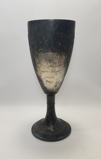 1927 TARİHLİ GÜMÜŞ KAPLAMA KUPA