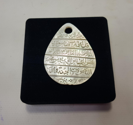 OSMANLI DÖNEMİ ÜZERİ DUA YAZILI SEDEF KOLYE UCU 