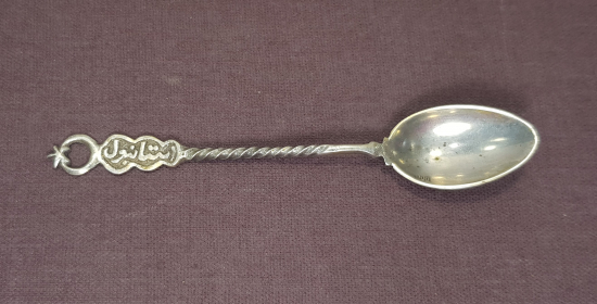 OSMANLICA İSTANBUL YAZILI GÜMÜŞ ÇAY KAŞIĞI 