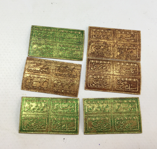 OSMANLI DÖNEMİ 6 ADET KOLONYA ŞİŞESİ ETİKETİ