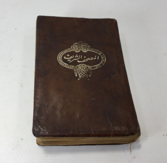 OSMANLI DÖNEMİ ÇİL KONDİSYONDA ENAM - I ŞERİF