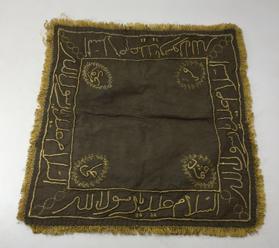 OSMANLI DÖNEMİ ÇOK NADİR HEREKE İŞİ SAKAL-I ŞERİF ÖRTÜSÜ