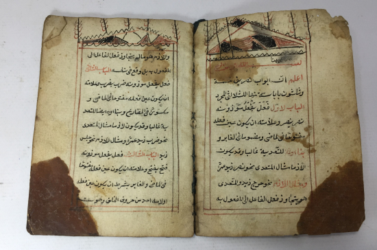 OSMANLI DÖNEMİ EL YAZMA GRAMER KİTABI