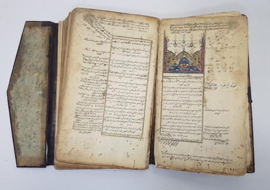 EL YAZMA TEZHİPLİ FETVA KİTABI 