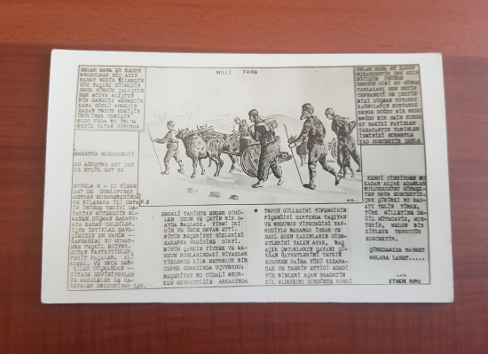 MİLLİ SAVAŞ KARTPOSTALI: SAKARYA MUHAREBESİ 