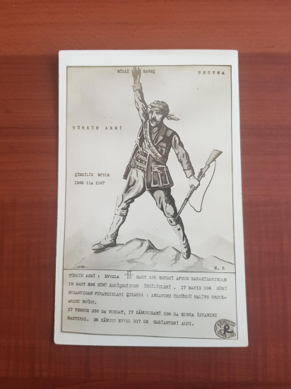 MİLLİ SAVAŞ KARTPOSTALI: TÜRK'ÜN AZMİ 