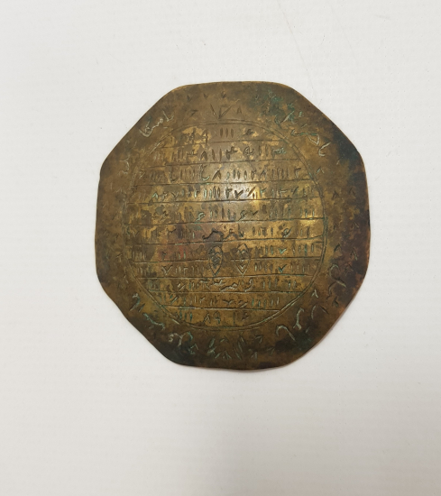 OSMANLI DÖNEMİ TILSIMLI ASKER PAZUBENDİ 