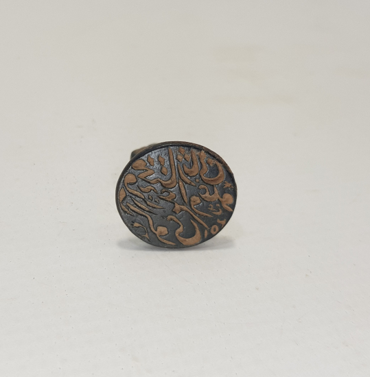 OSMANLICA YAZILI MUHTAR MÜHÜRÜ