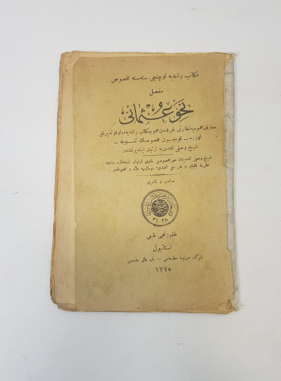 OSMANLICA KİTAP: NAHVİ OSMANİ 