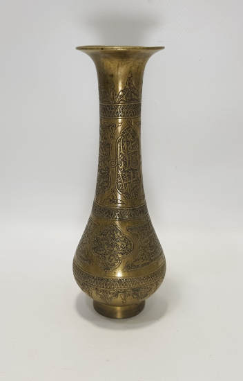 ÜZERİ AYETLER VE FLORAL DESENLERLE SÜSLÜ PİRİNÇ VAZO 