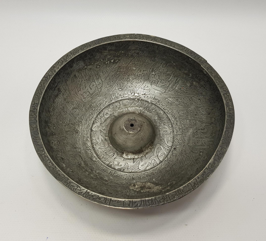 OSMANLI DÖNEMİ KALLAVİ BOY ŞİFA TASI