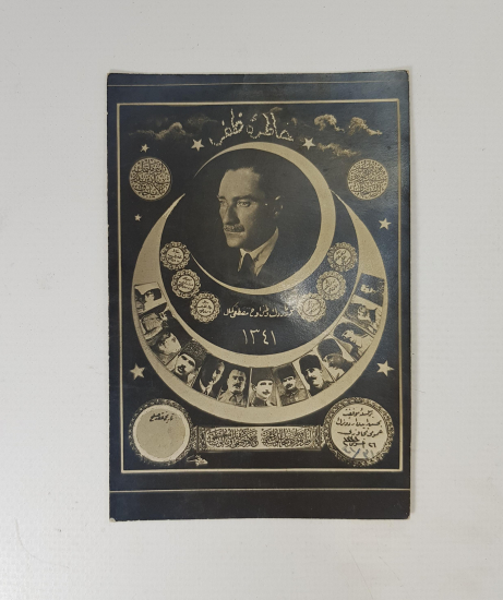 ATATÜRK VE SİLAH ARKADAŞLARI OSMANLICA HATIRA-İ ZAFER KARTPOSTALI 