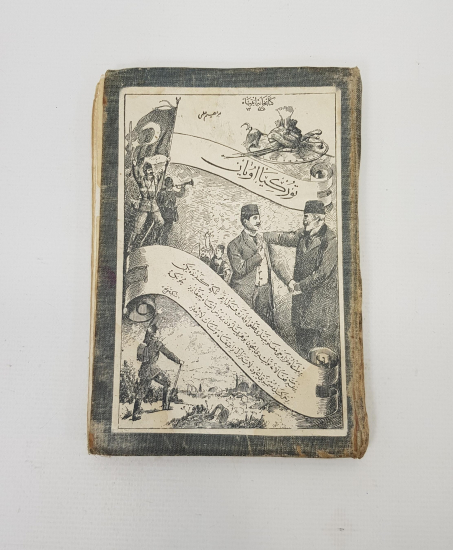 OSMANLICA KİTAP: TÜRKİYE UYAN 