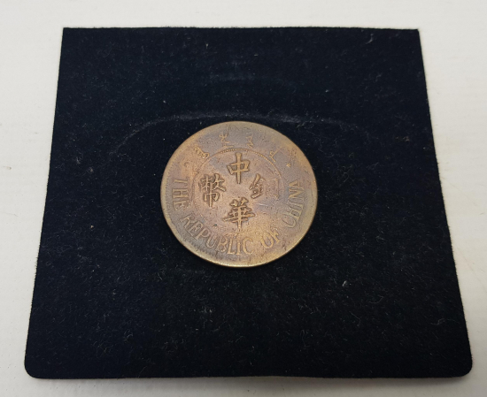 ESKİ ÇİN CUMHURİYETİ PARASI 