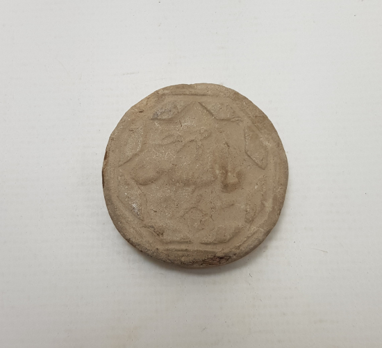 YA HÜSEYİN YAZILI KERBELA TOPRAĞI 