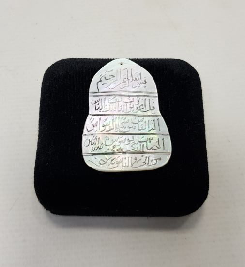 OSMANLI DÖNEMİ SEDEF ÜZERİ NAS SURESİ YAZIL KOLYE UCU 