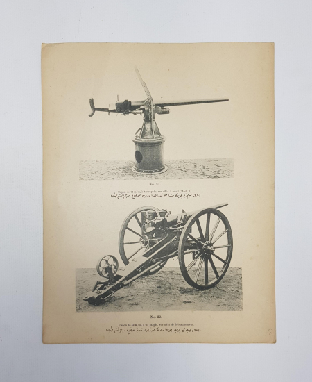 1. DÜNYA SAVAŞINDA KULLANILAN SİLAHLAR GRAVÜRÜ