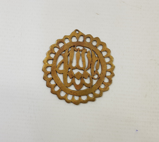 MAŞALLAH YAZILI KOLYE UCU 