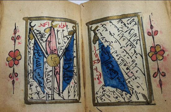 OSMANLI DÖNEMİ ÇOK NADİR DERGAH SANCAĞI MUSHAF-I ŞERİFİ