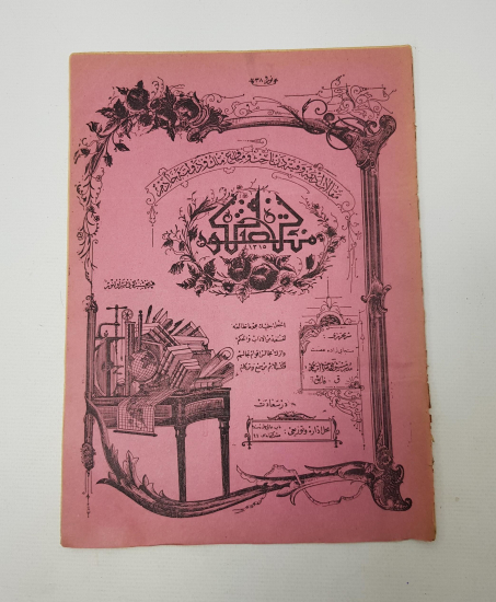 1315 TARİHLİ NADİR TERAKKİ MECMUASI 