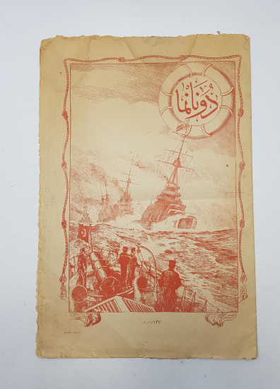 1918 SULTAN VAHDETTİN RESİMLİ OSMANLICA DONANMA DERGİSİ 
