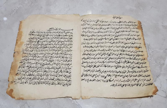 EL YAZMA DAVETÜ FATİHAİ ŞERİF VE SIRRI EBEDİYET DUASI 