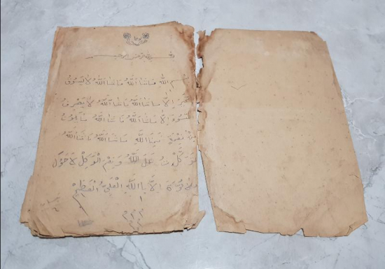 EL YAZMA DUALAR RİSALESİ 