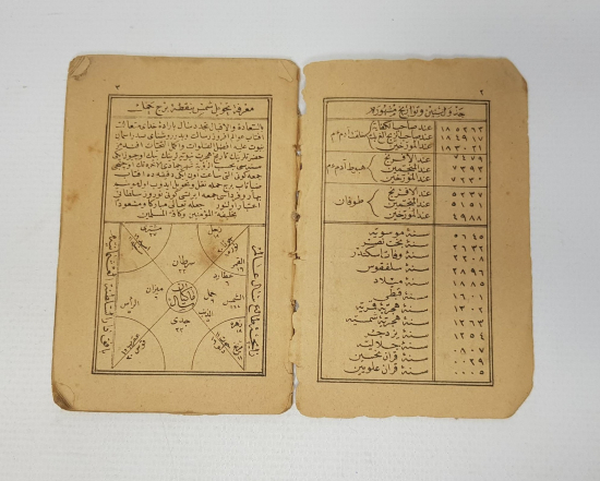 OSMANLI CEP TAKVİMİ 