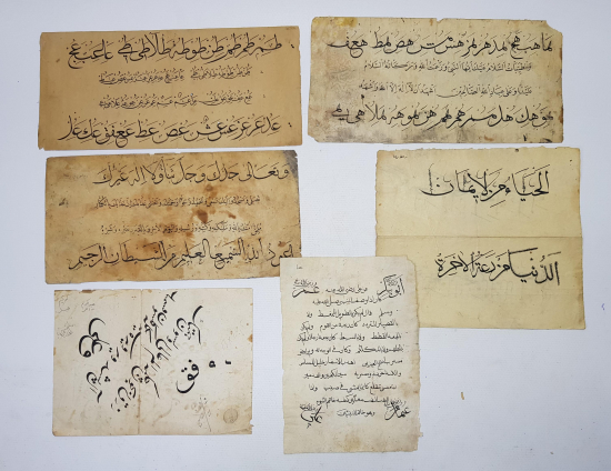 OSMANLI DÖNEMİ 6 PARÇA EL YAZMA MEŞK