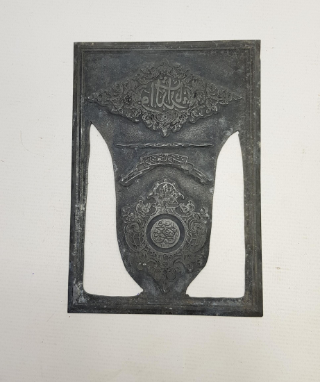 OSMANLI DÖNEMİ DERSAADET DAMGALI MATBAA KLİŞESİ 