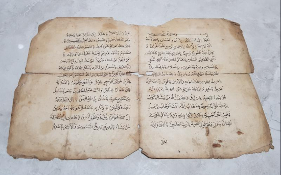 OSMANLI DÖNEMİ EL YAZMA ESMA-İ HÜSNA DUASI 