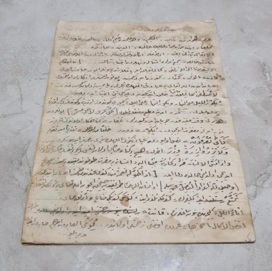 OSMANLI DÖNEMİ EL YAZMA ZÜMER SURESİ TEFSİRİ