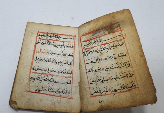 OSMANLI DÖNEMİ EL YAZMA ENAM-I ŞERİF