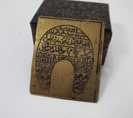 OSMANLI DÖNEMİ NADİR AT TILSIMI