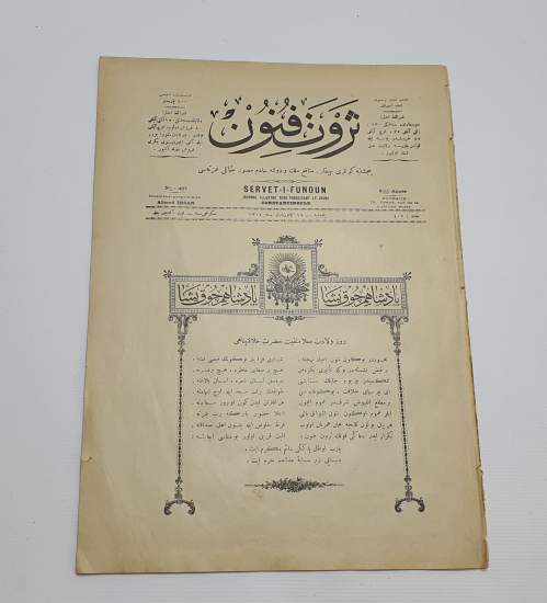 OSMANLI DÖNEMİ SERVETİ FÜNUN DERGİSİ