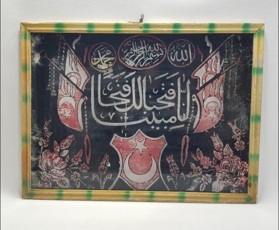 AY YIDIZLI VE VE FETİH SURELİ CAM ALTI HAT TABLO 