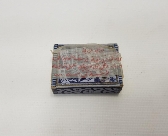 OSMANLI DÖNEMİ AY YILDIZLI DİVİT UCU KUTUSU 