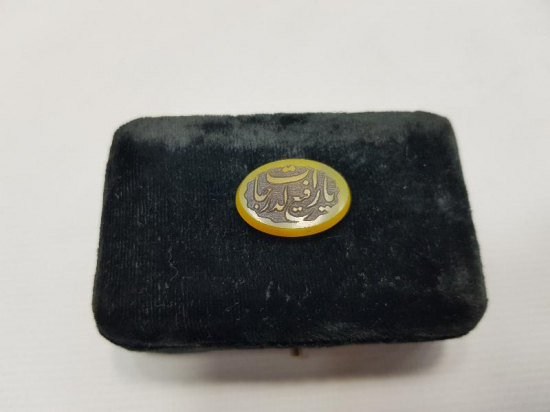 OSMANLICA YA RAFİ-UD DERECAT YAZILI SARI RENKLİ NADİR AKİK YÜZÜK TAŞI 