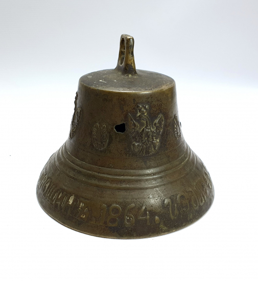 1864 TARİHLİ VE ÜZERİ RUSÇA YAZILI ÇAN