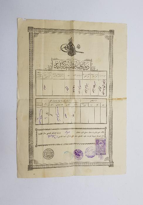 DEVLETİ ALİYYE OSMANİYE TEZKERESİ