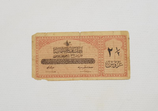 OSMANLI DÖNEMİ KAĞIT PARA 2,5 KURUŞ