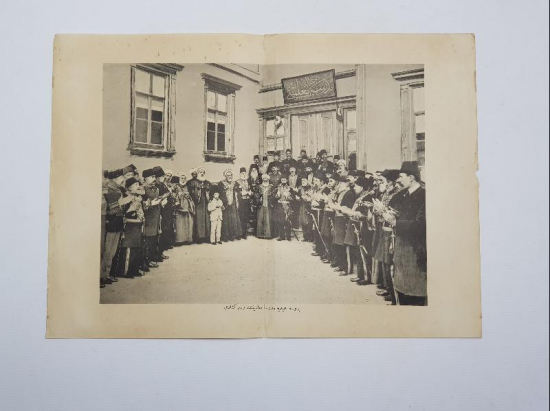 OSMANLI GRAVÜR: BURSA HAMİDİYE MEDRESEİ MUALLİMİYNİN RESMİ KÜŞADI 