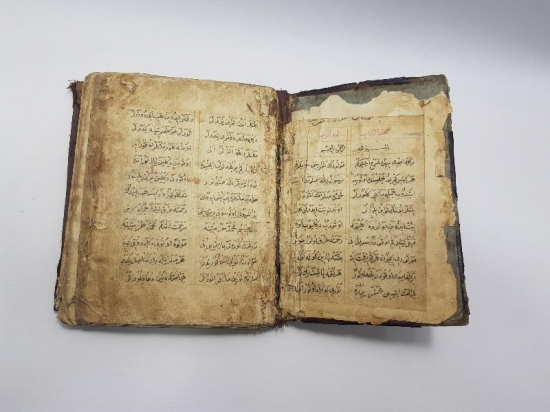 OSMANLICA EL YAZMA MEVLİDİ ŞERİF