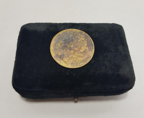 OSMANLI DÖNEMİ ARSLAN ÇİMENTO FABRİKASI 25 KURUŞ JETON