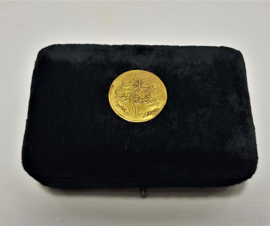 OSMANLI DÖNEMİ ARSLAN ÇİMENTO FABRİKASI 10 KURUŞ JETON