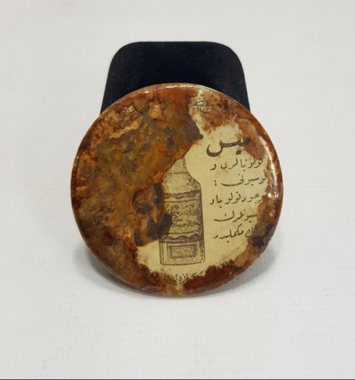 OSMANLICA MİS KOLONYALARI PROMOSYON CEP AYNASI 