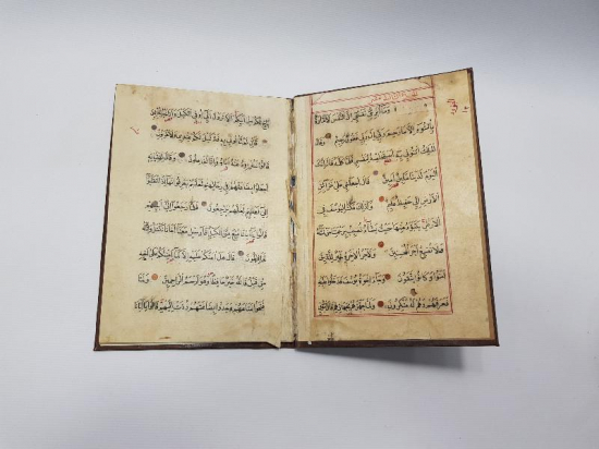 OSMANLI DÖNEMİ EL YAZMA KUR'AN-I KERİM CÜZÜ: 13. CÜZ