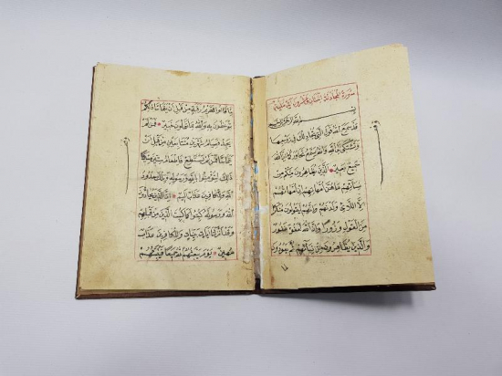 OSMANLI DÖNEMİ EL YAZMA KUR'AN-I KERİM CÜZÜ - 12. CÜZ 